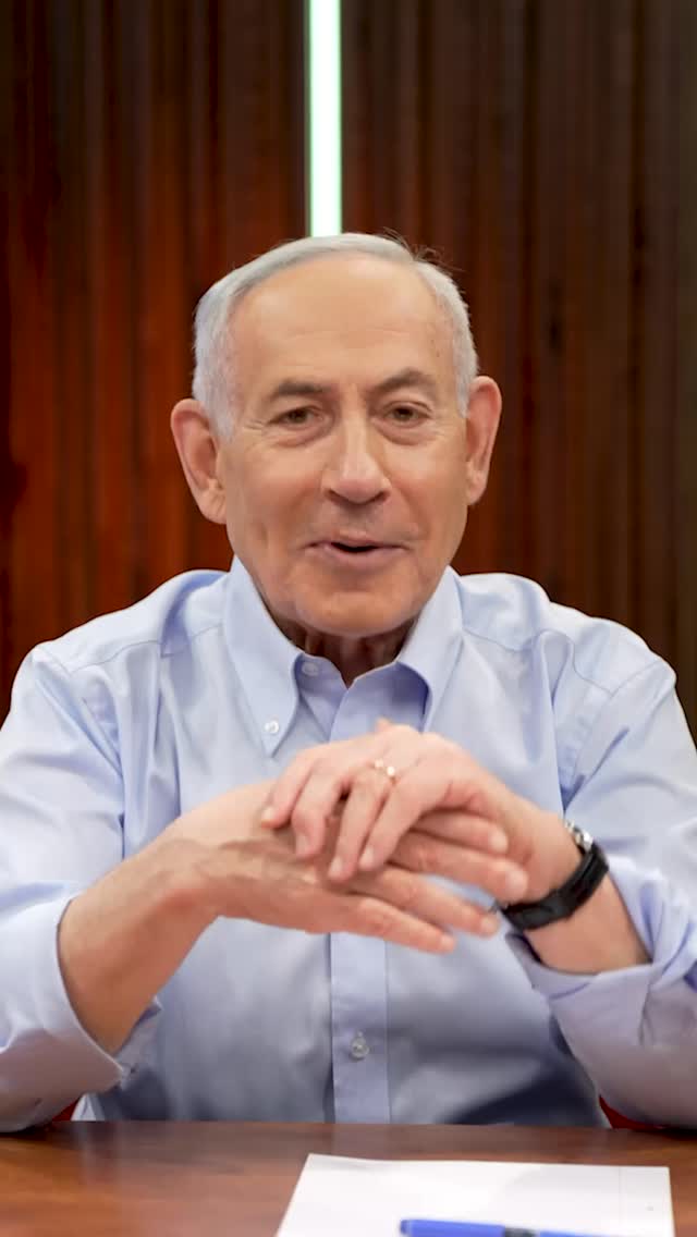 ⁨ ימנים - אנחנו מסתערים קדימה, בכל הכח, עד לניצחון!⁩...