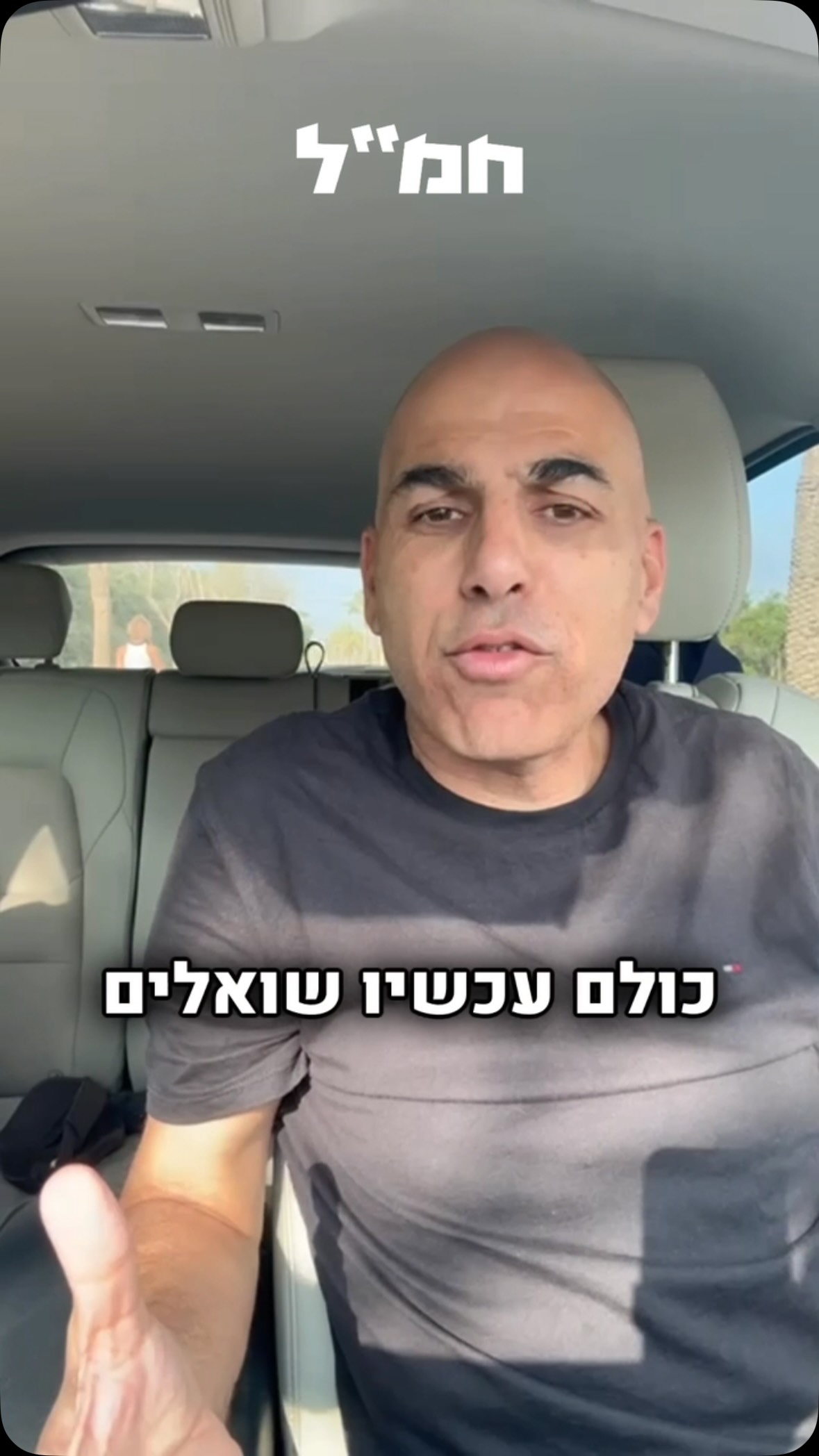 מלחמת השעונים בין ארה״ב לאיראן מי ישבר ראשון | פרשנות...