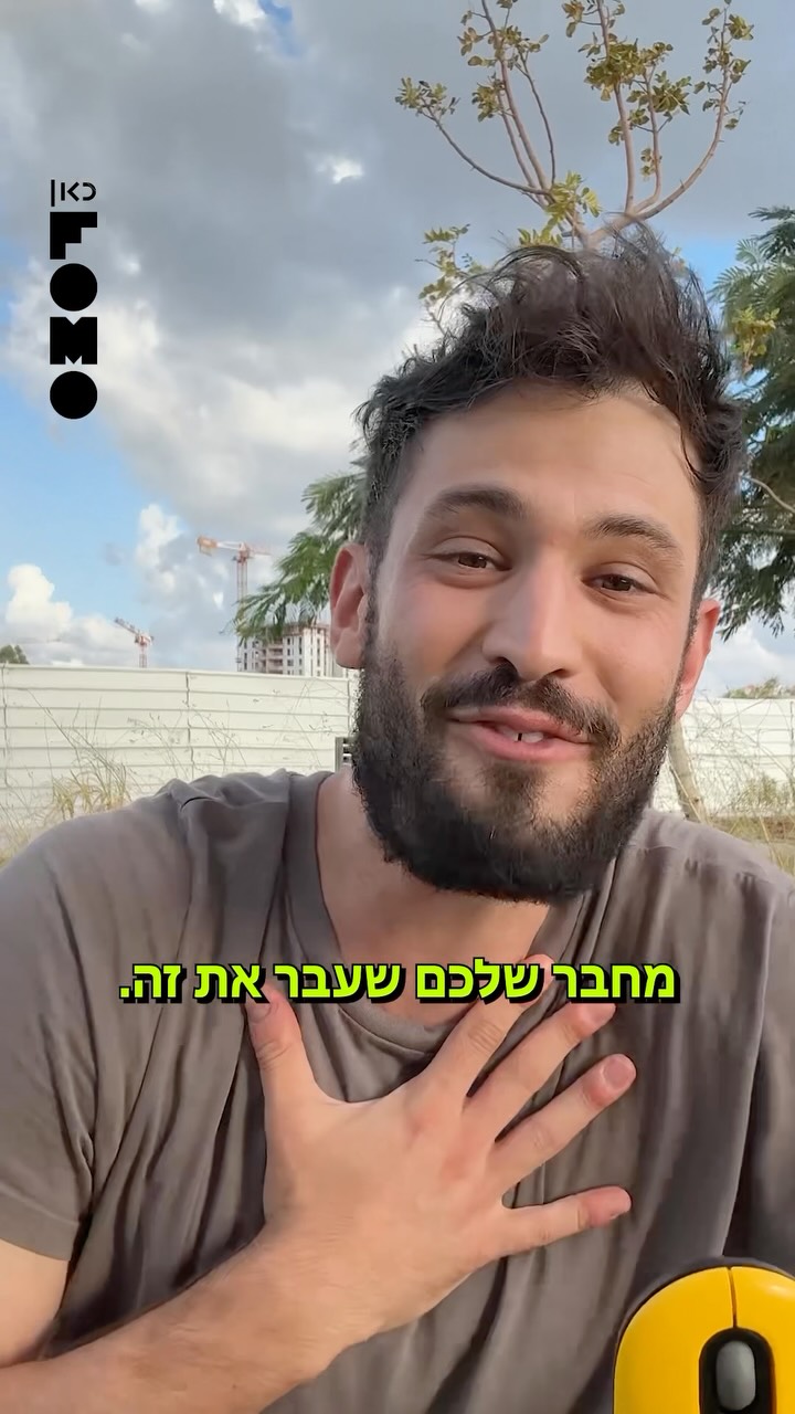 דברים שחובהההה לדעת לשנת הלימודים הקרובה מאחד שיודע ✍🏼 נראה...