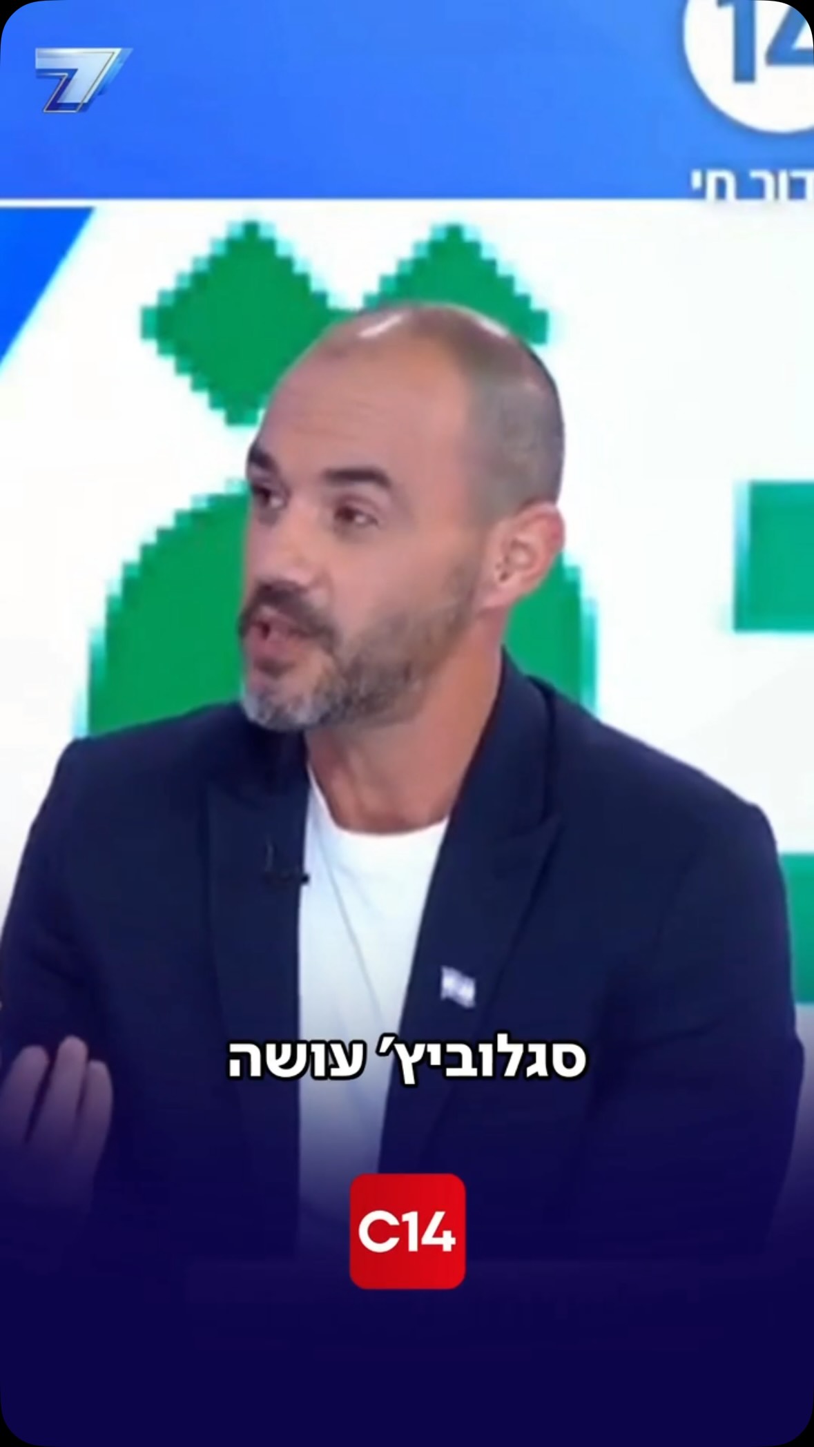 ‏איתמר פליישמן בתוכנית “שבע” על הצטרפות יואב סגלוביץ’...