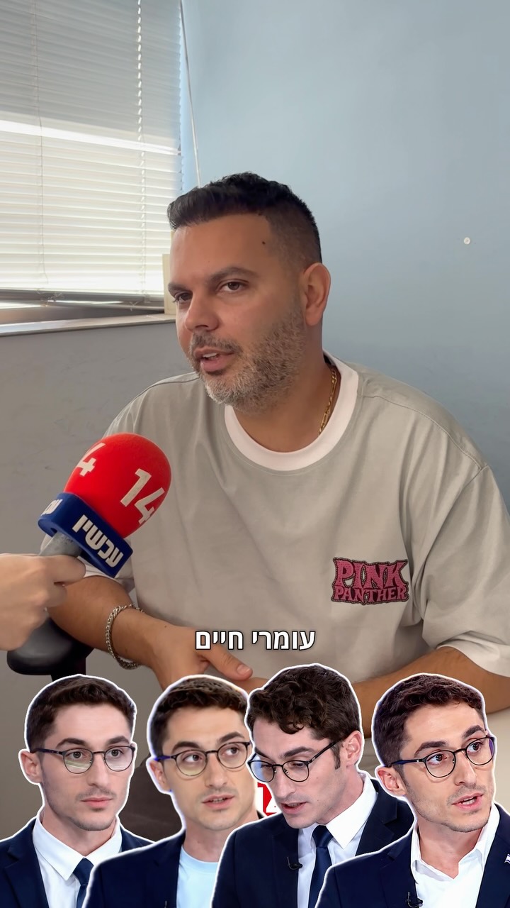 מי היה הילד הכי מופרע בבית הספר? 🎒...