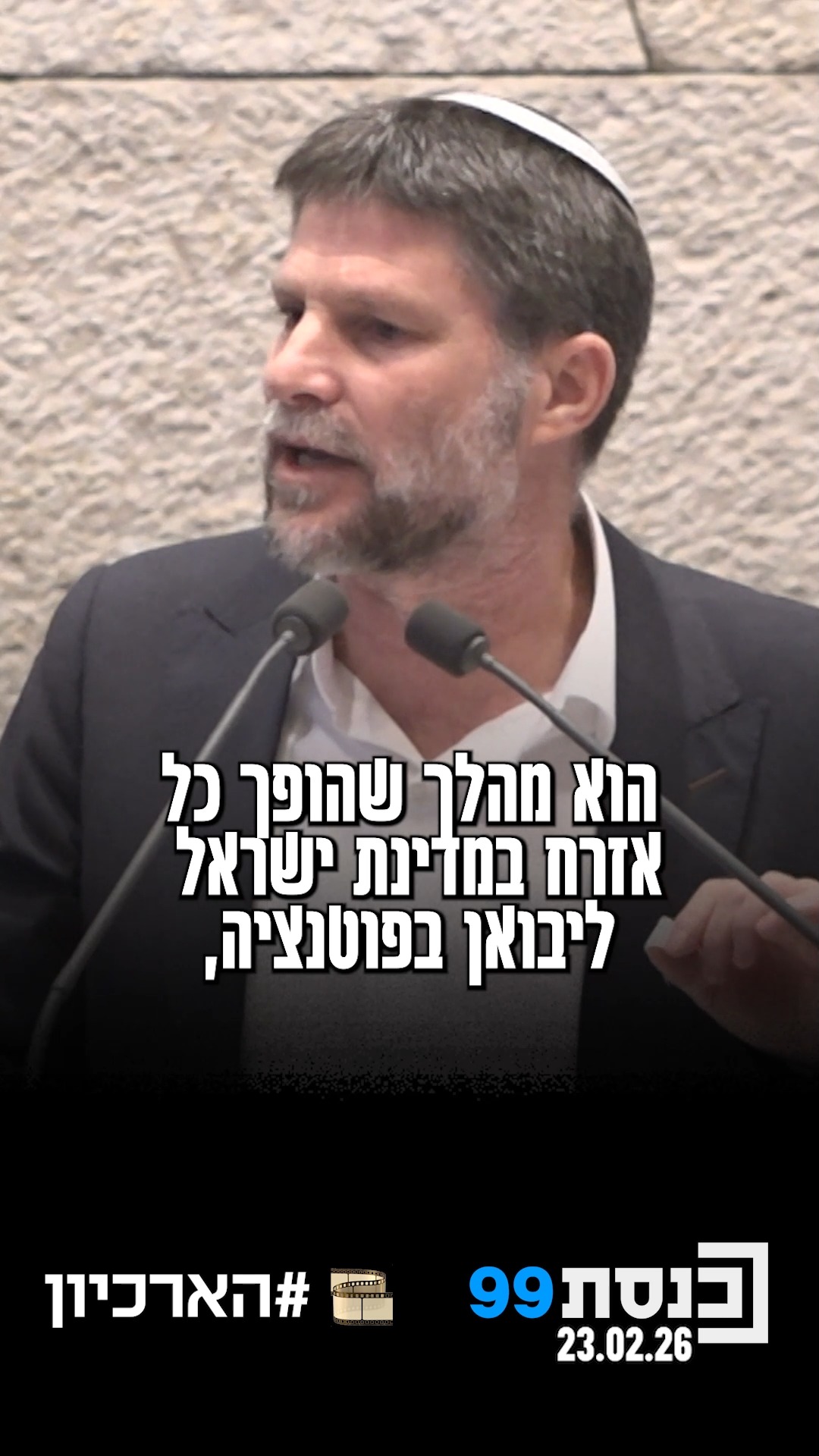 "השוק הישראלי מאופיין בריכוזיות מאוד גדולה" 👇...