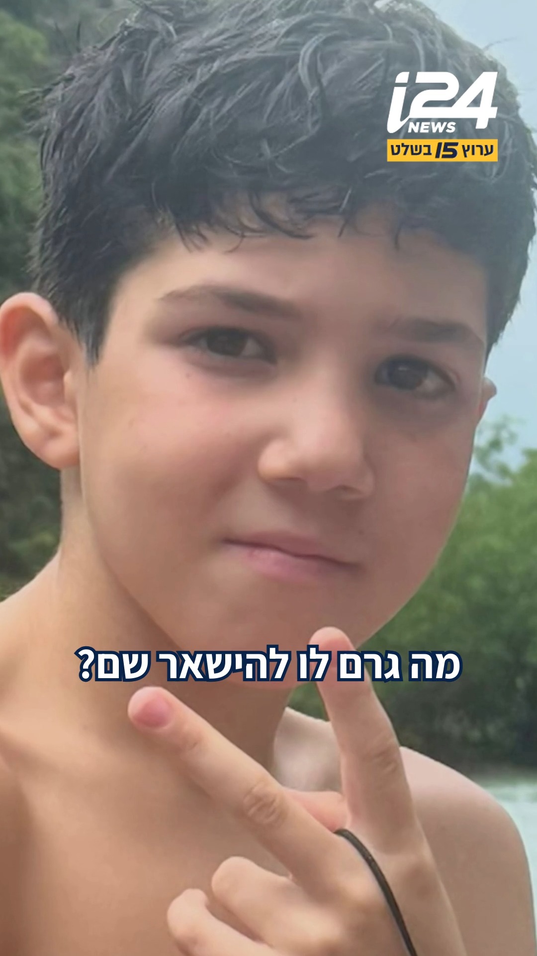 "הבחור עשה לו מניפולציות, יהלי ריחם עליו": שירן שבתאי סופר,...