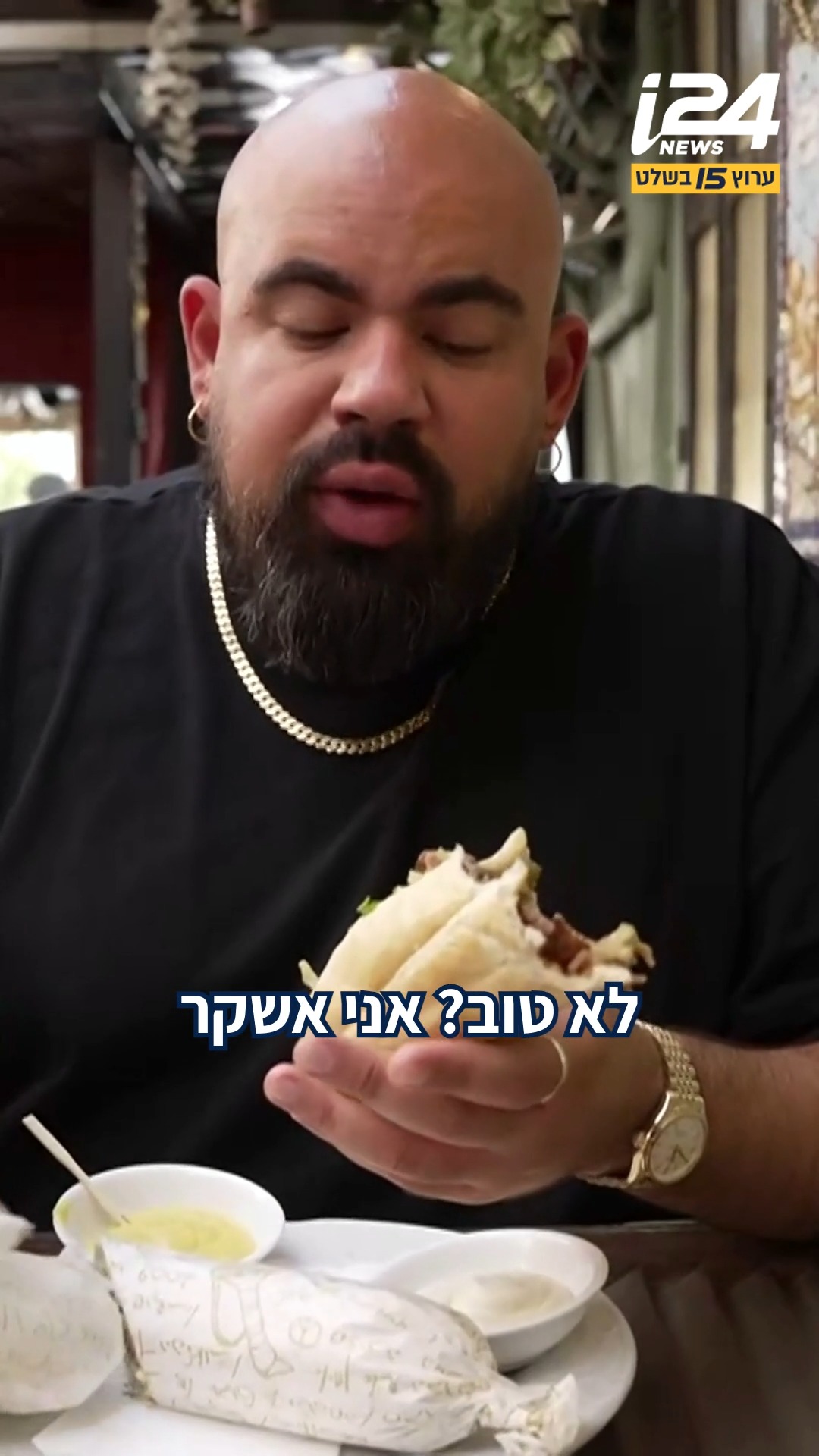 על מה המהומה? גל זהבי מגיע לסנדוויץ' בר ברנרד ראשון לציון |...