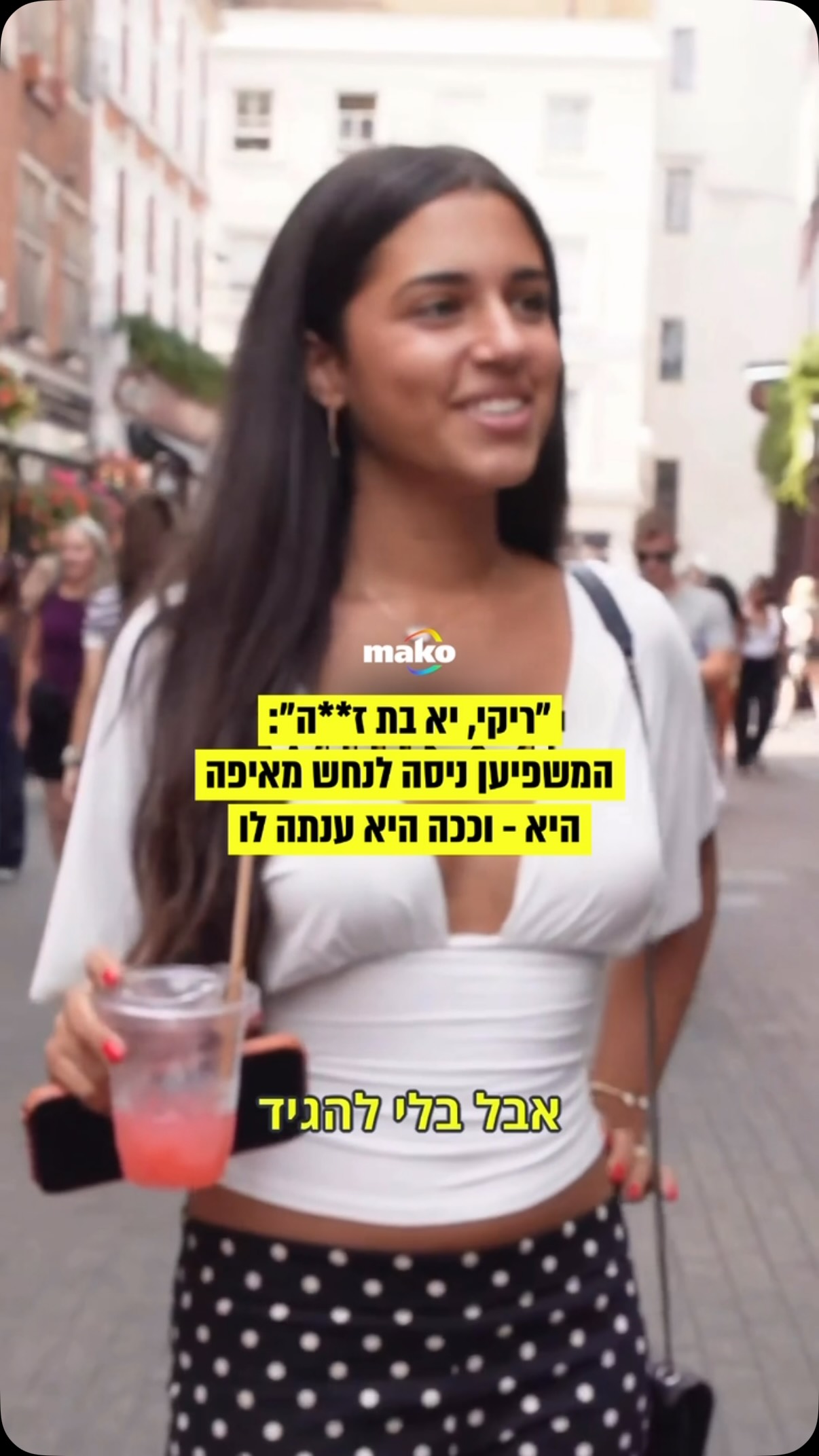 האם מדובר בשיטת ״הסברה״ חדשה? המשפיען הזה ביצע ראיונות רחוב...
