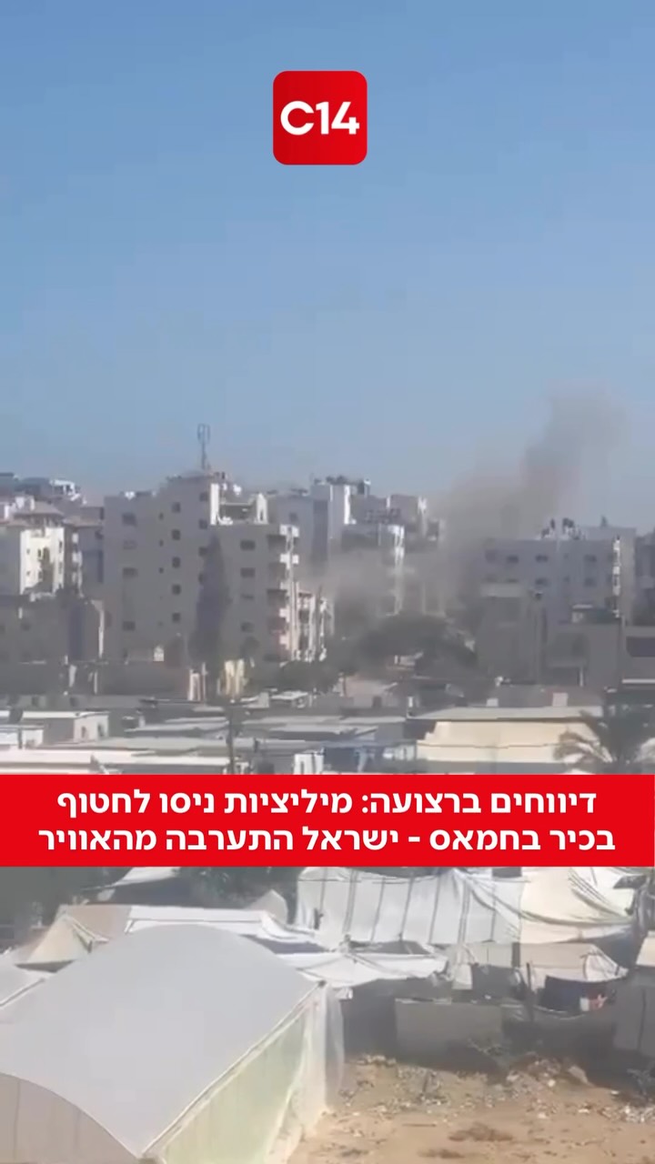 תושבים בעוטף עזה דיווחו היום (שלישי) על פיצוצים עזים שנשמעו...