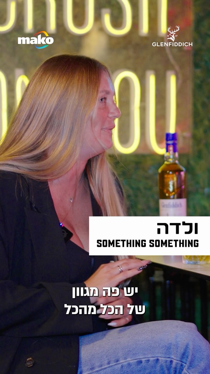 הגעתם לטיילת אשדוד ולא יודעים איפה להתחיל? פרויקט רחובות...
