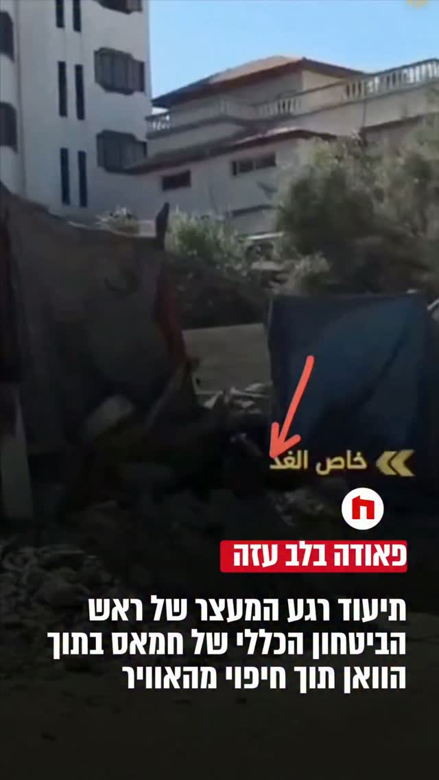 שר הביטחון ישראל כ"ץ בנתיב העשרה: ״גם בשעה שאנחנו נמצאים כאן,...