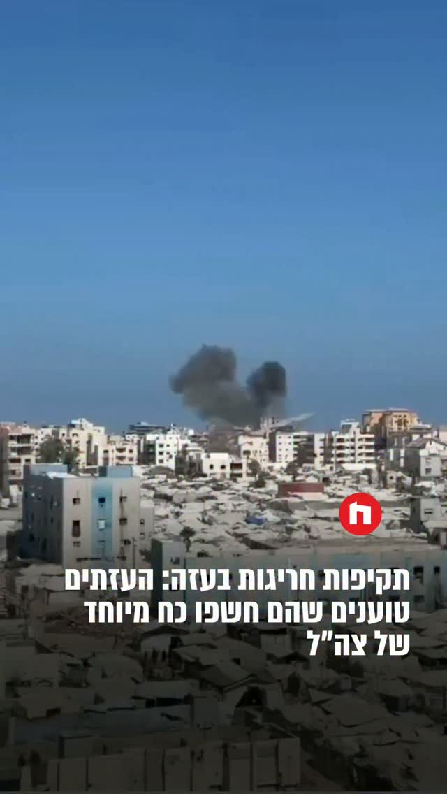 העזתים טוענים שהם חשפו כח מיוחד של צה״ל...