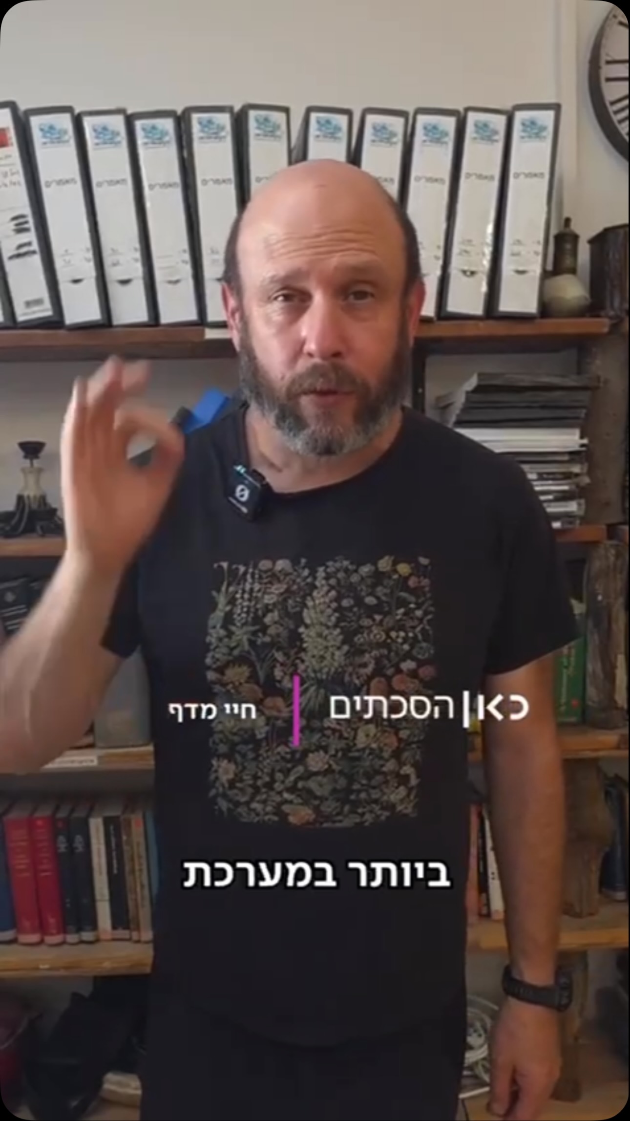 ידעתם שכ-450 אלף ילדים מקבלים בכל יום ארוחה חמה בבית הספר? 🍽️...