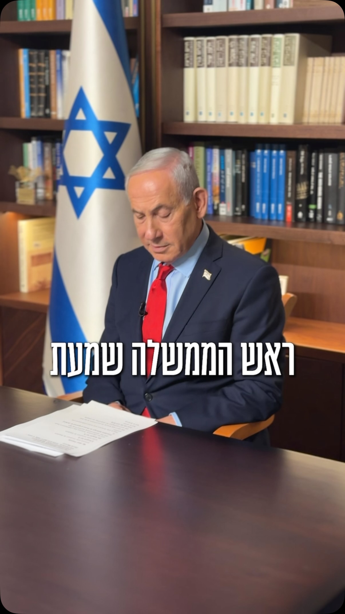 אויבי ישראל נגד נתניהו. אנחנו בעדו!...