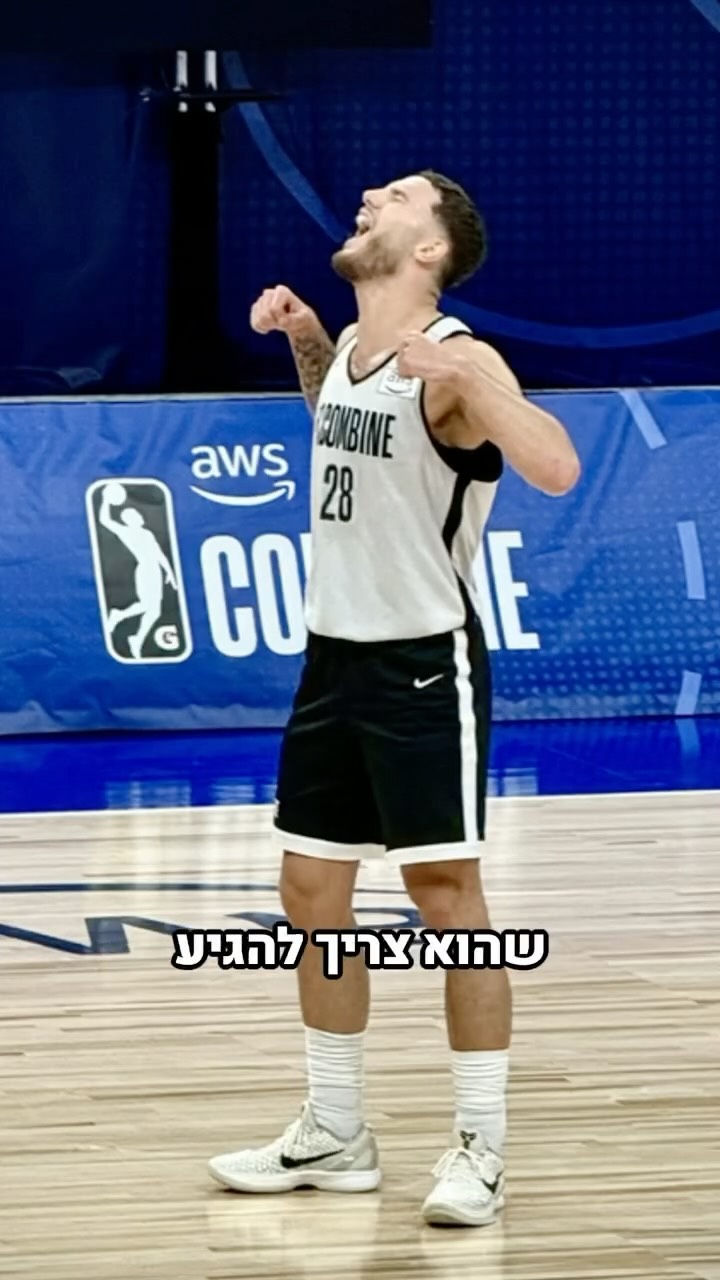 ⁨ דאבל דריבל בפרק מיוחד עם אחד הכשרונות הכי גדולים של הכדורסל...