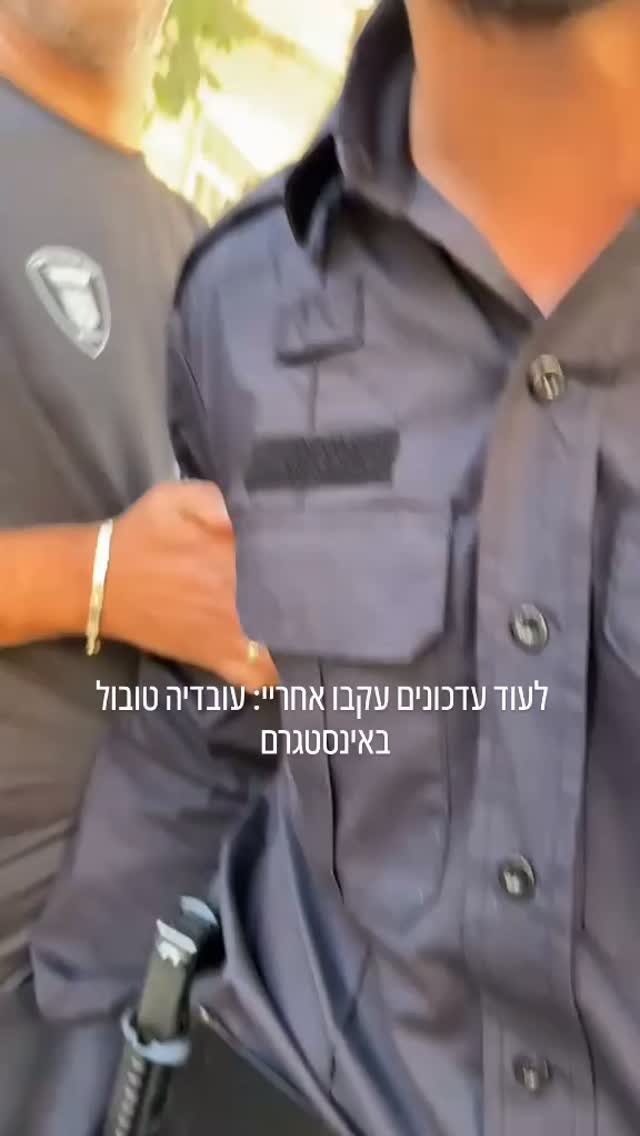 תיעוד מטריד מירושלים: פקח עירייה תוקף באלימות קשה תושב העיר...