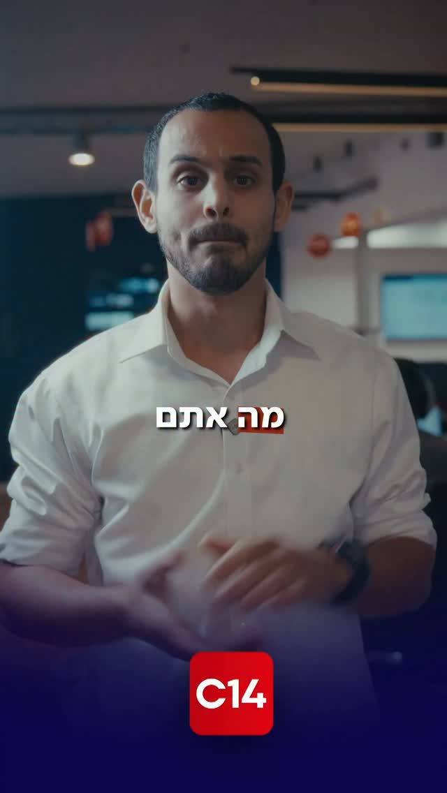 ‏מי מטפל בפצועי צה”ל? הרופאה שקובעת את אחוזי הנכות לחיילים...