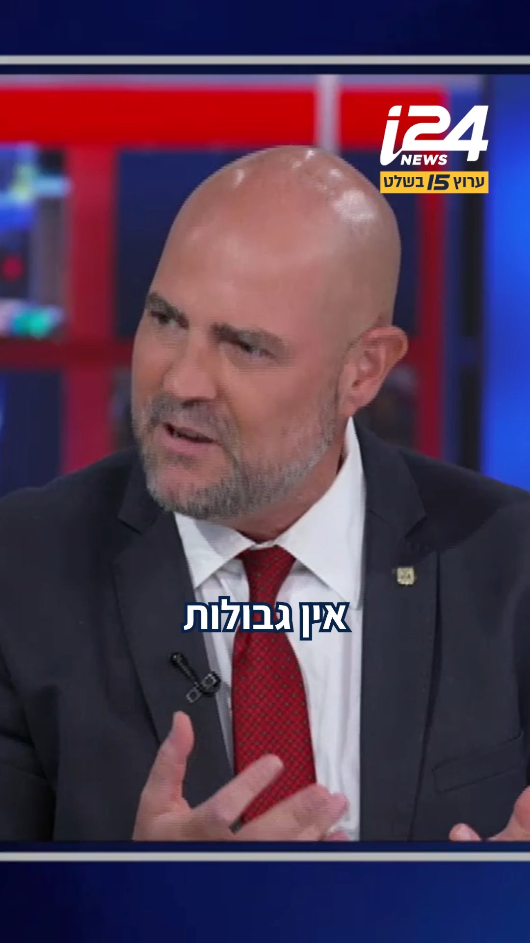 "את מי הם מחפשים, ילדים בכיתה ו'?" - יו"ר הכנסת אמיר אוחנה על...