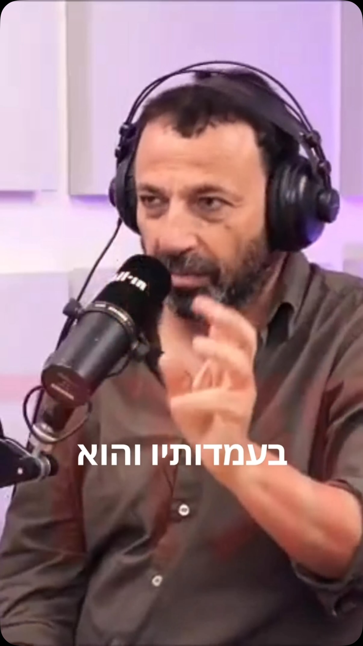 ⁨ ⁨ שמעתם?⁩⁩...