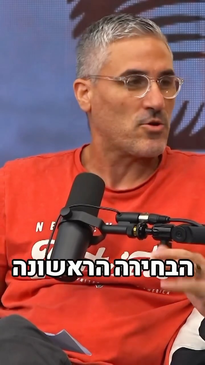 ⁨ לפאנל המושלם יש שיתוף פעולה עם יונדאי, ואתם יכולים להרוויח...