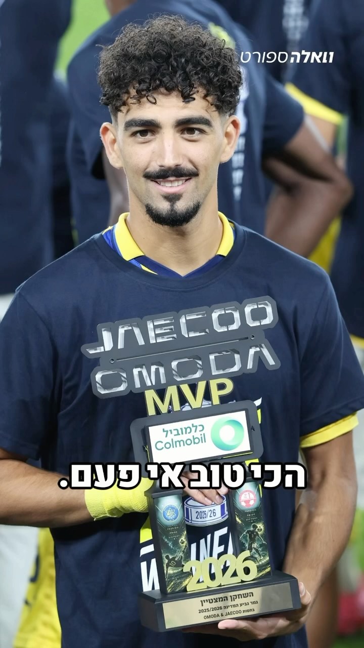 ⁨ האם רוי רביבו הוא המגן השמאלי הכי טוב שהיה בישראל? או שאולי...