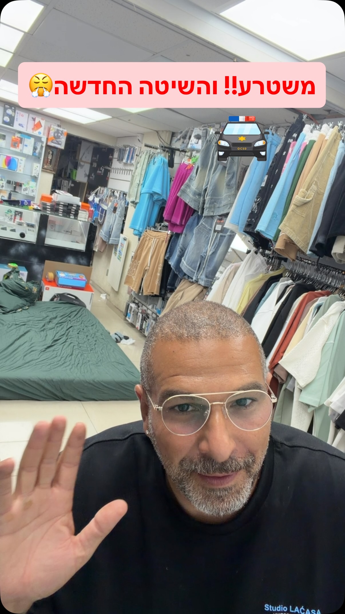 למדו שיטה להשבית אנשים ל30 יום !!!! ואז התיק נסגר. אני מכיר לפחות...