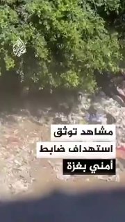 אלג'זירה בתיעוד דרמטי של החילופי אש והירי בבכיר בחמאס מועין...