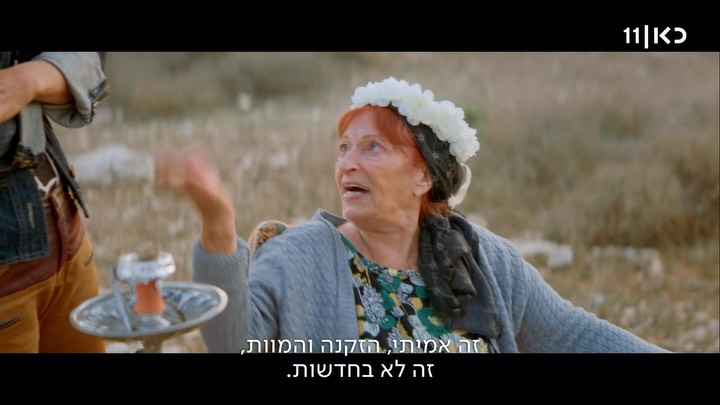 פרק 7 של הפשוטע ״פריקי סבתא״ הוא פרק ספיישל על הסבתא האייקונית...