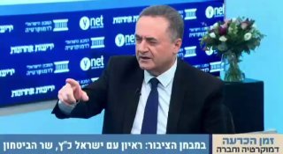בדלתיים סגורות: שר הביטחון כ״ץ: ״ככל שהמחנק הכלכלי על אירן...