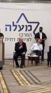 נתניהו לרבנים בציונות הדתית אמש בכנס בירושלים: ״צריך להגיד...