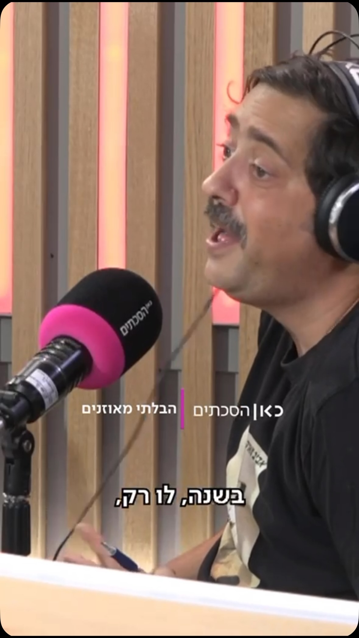 למה חשוב ללמוד להגיד לילדים לא? יובל מנדלסון החליט יום אחד...