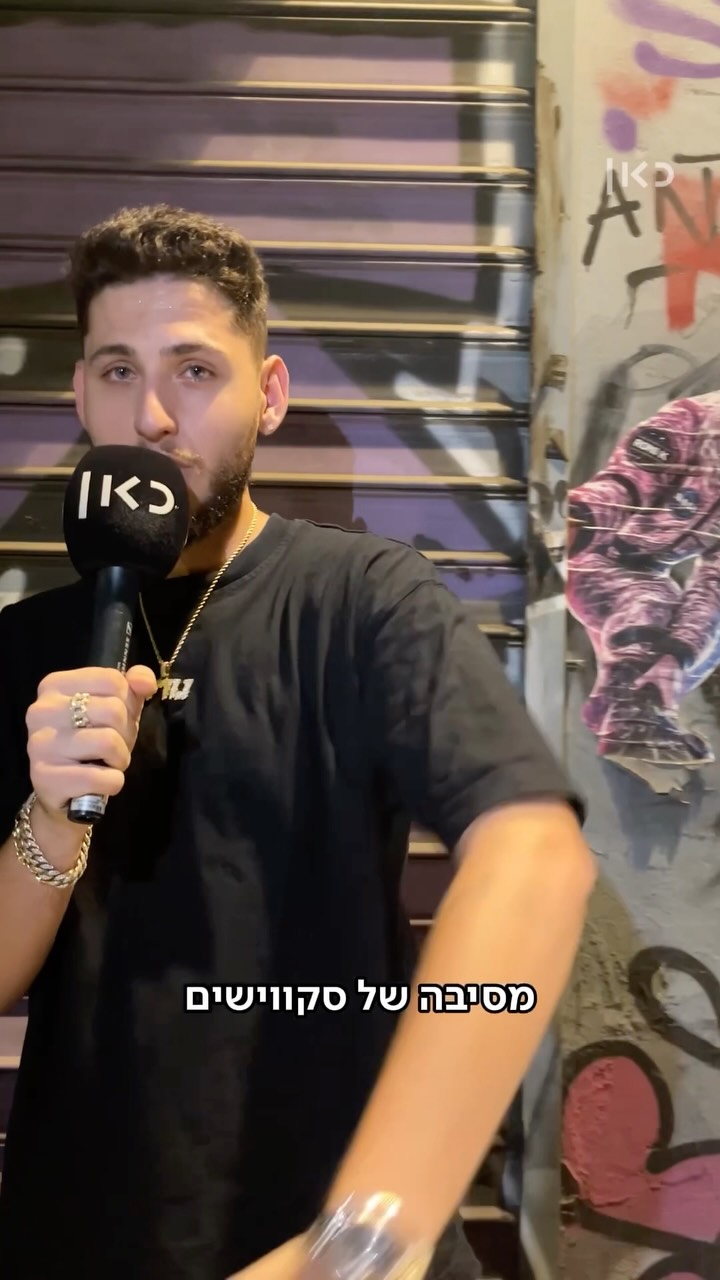 נורוז בא לעשות לכם מסיבה של סקווישים 🫡...