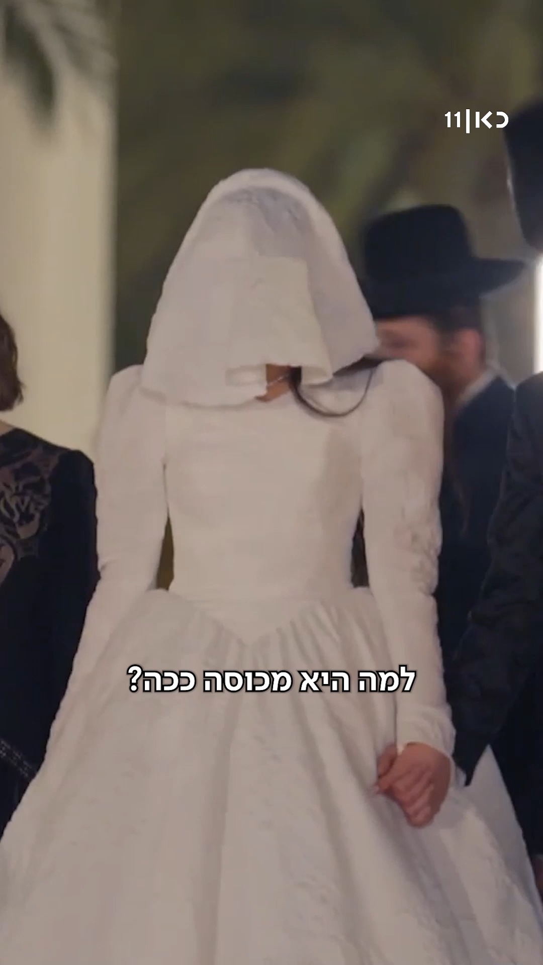 למה עושים 7 הקפות בחופה?...