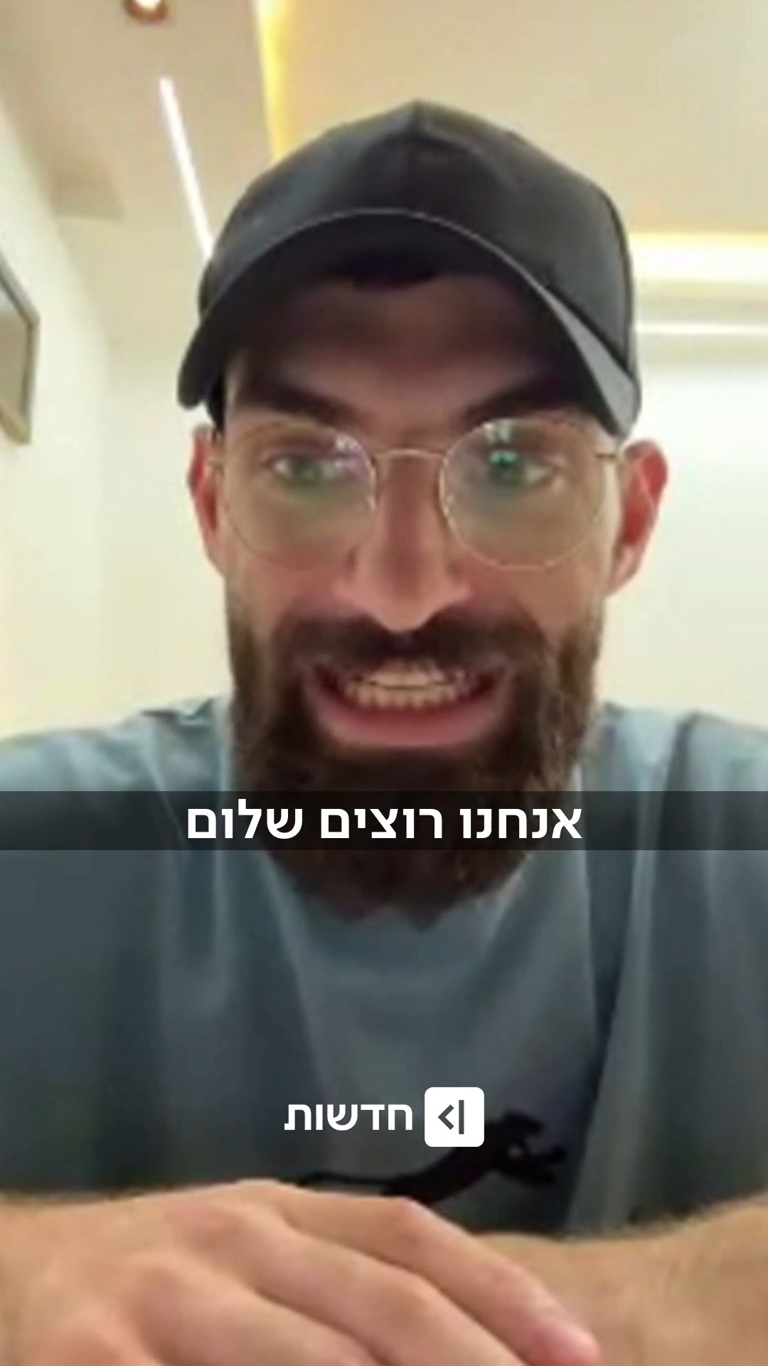 מג׳ד א-דין מחסון, לוחם לשעבר במיליציה פרו-טורקית בסוריה,...