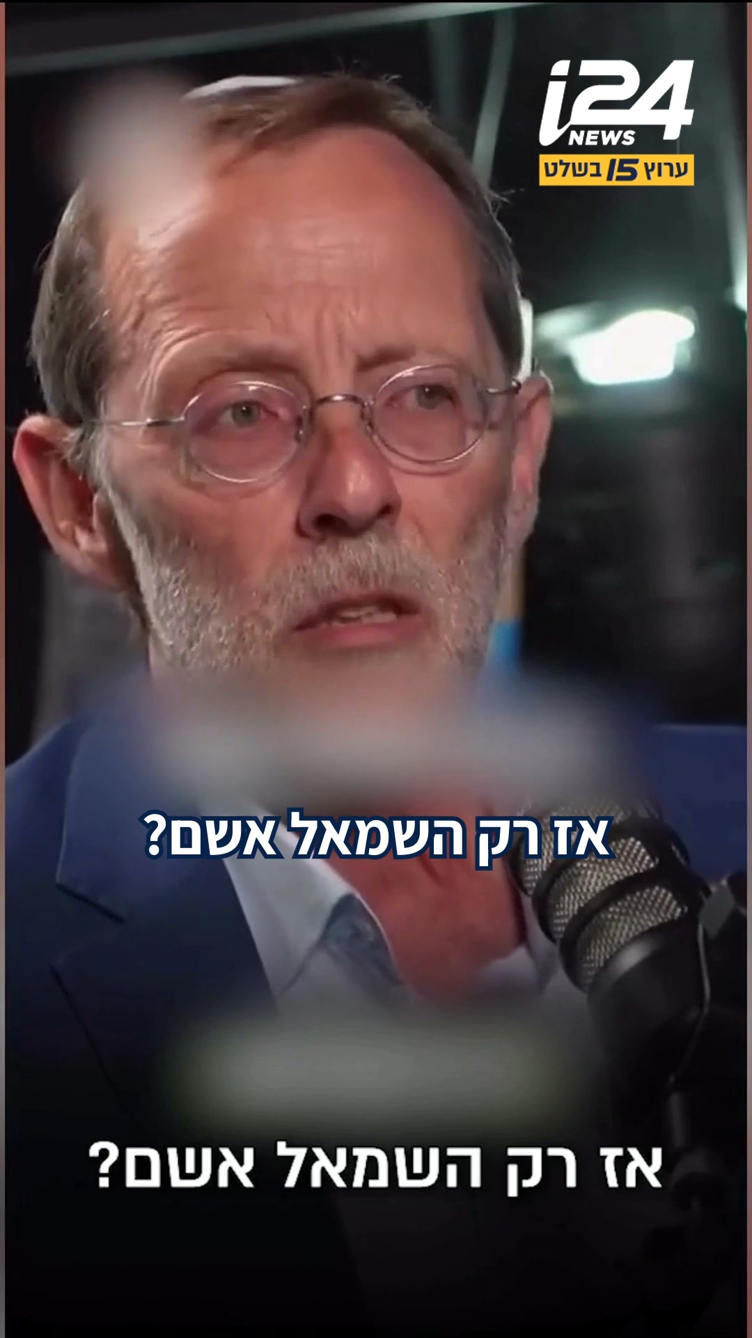 לאחר האיחוד עם סמוטריץ' יו"ר מפלגת זהות משה פייגלין בראיון...