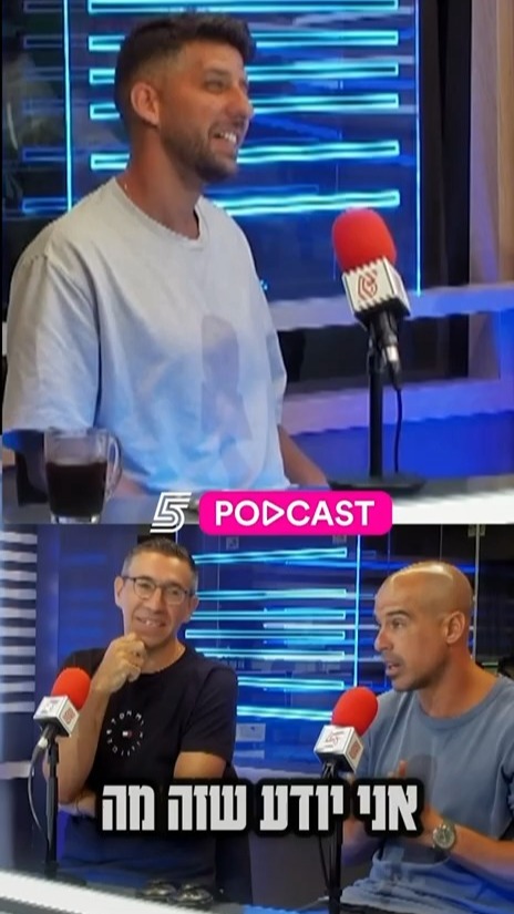 דור מיכה על סיום דרכו בבית"ר ירושלים🟡⚫...
