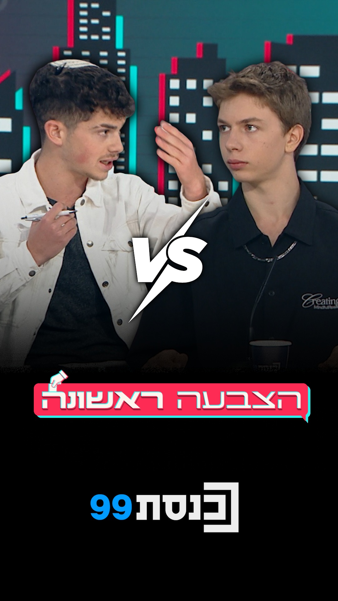 "אין ליבה - אין עתיד" או "כפייה חילונית"? 👇...