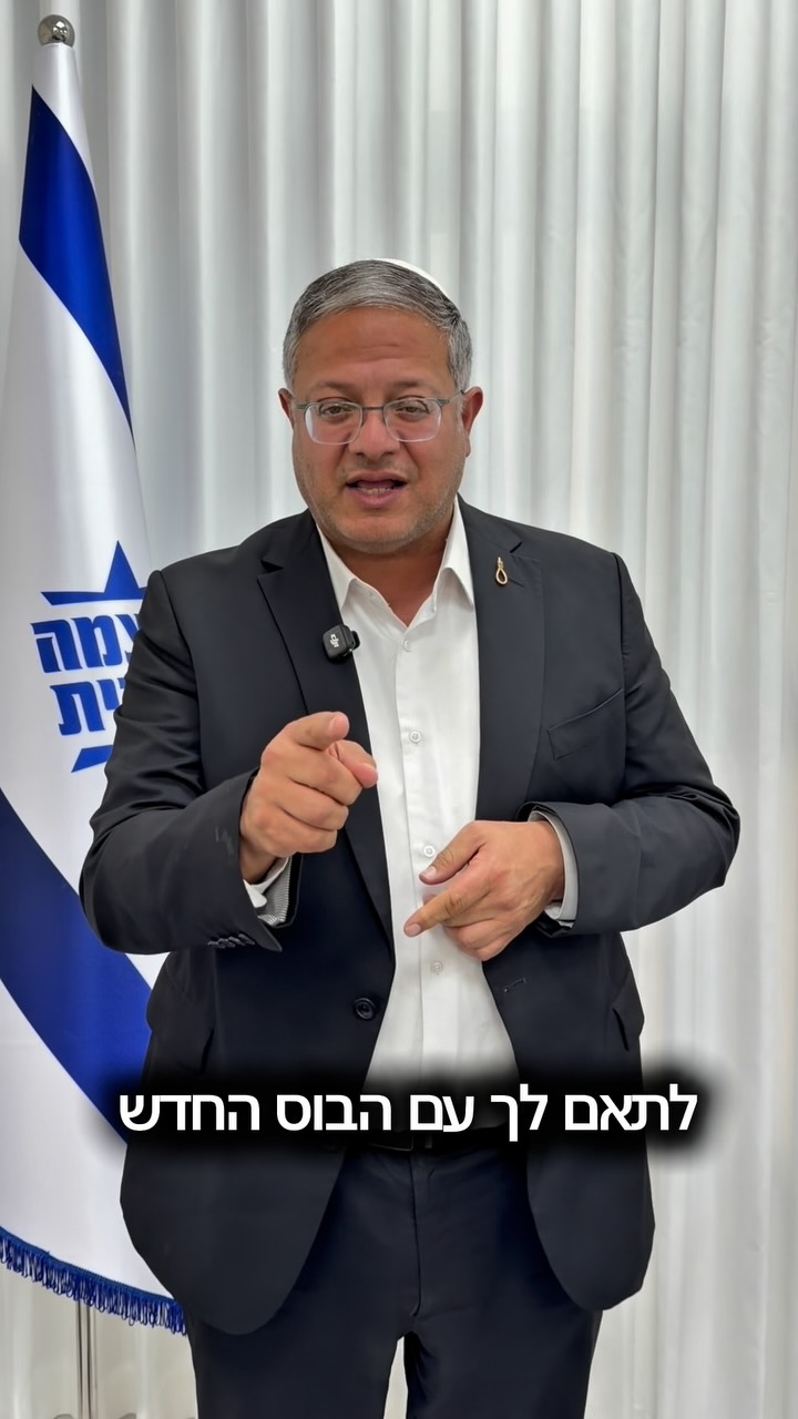 ברוך הבא למפלגת האחים המוסלמים, יואב. קבל קורס מזורז ליישור קו...