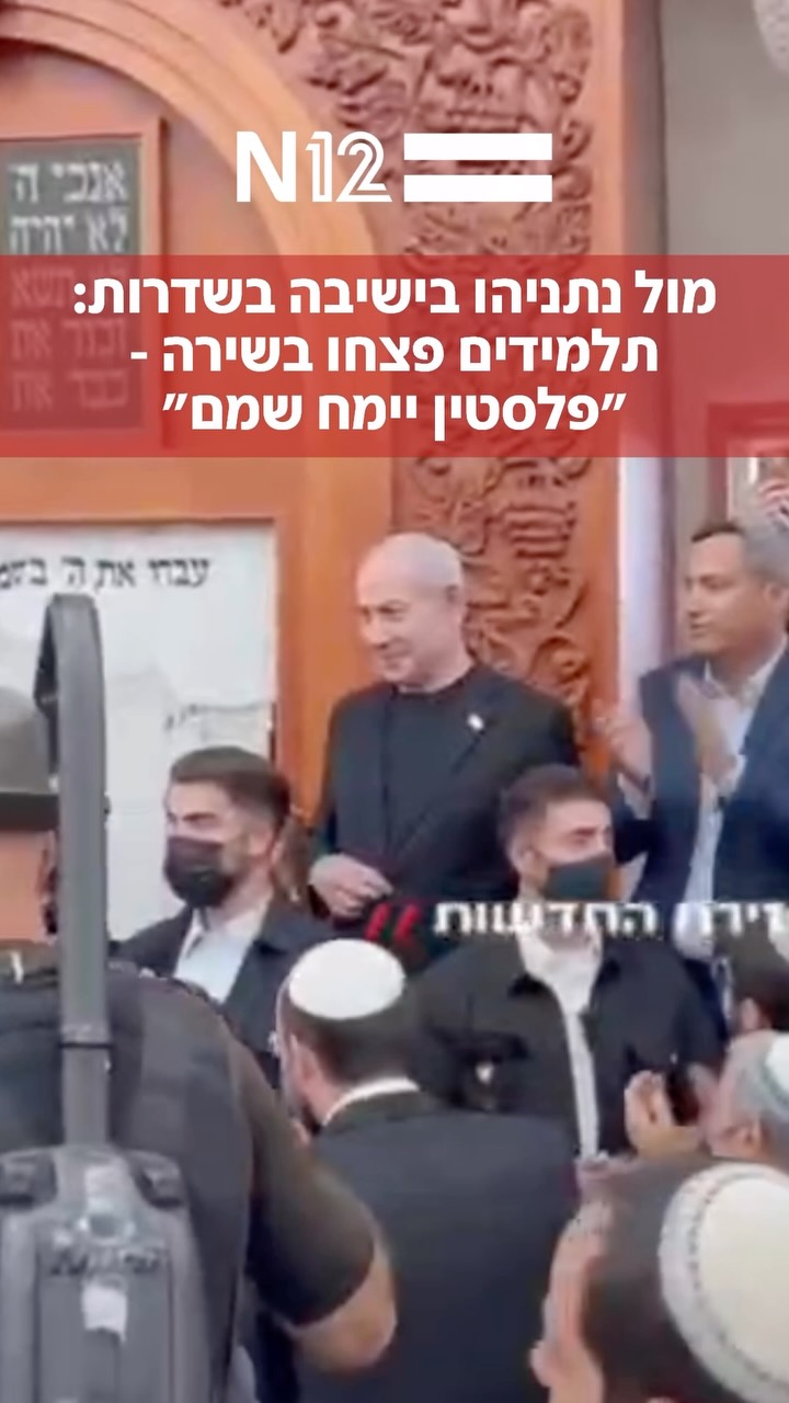 תלמידי ישיבת ההסדר אפיקי דעת בשדרות שרו את השיר "זכרני נא"...