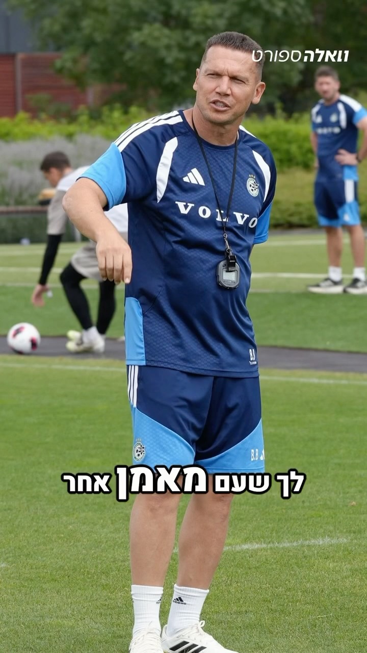 ⁨ האם אפשר להיות מרוצים מיכולת אחרי שלישייה ממכבי ת״א...