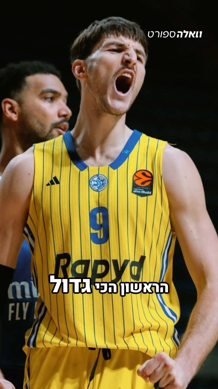 ⁨ רומן סורקין טען שהצעת שידרוג החוזה שקיבל ממכבי ״לא...