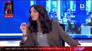 מדינה שלה נגד שרה נתניהו...