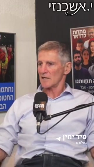יאיר גולן:...