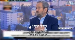 אהוד ברק מציע לסגור את הרשתות החברתיות 3 ימים לפני הבחירות....