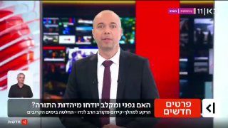 "רק דיו על נייר": ...