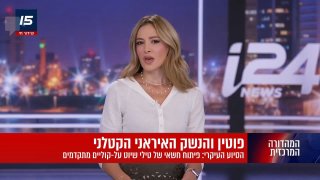 "האוצר המודיעיני" בישראל:...
