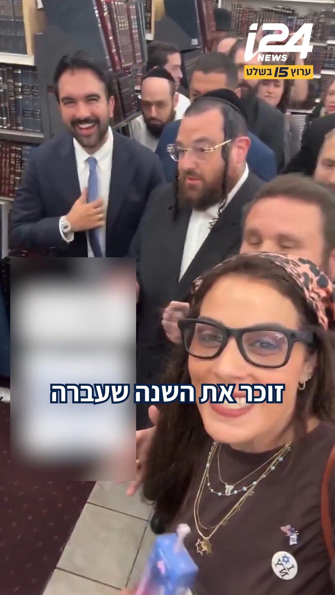 ⁨ ⁨ ממדאני ביקר בחנות יודאיקה בברוקלין - ולקוחה תושבת השכונה...