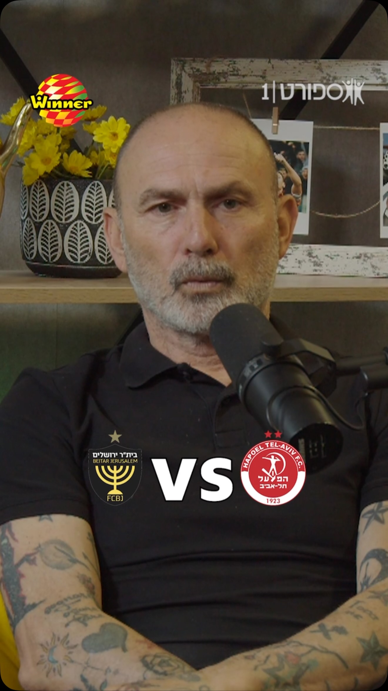 משלימים משחק ענק הערב בבלומפילד 🔴⚔️🟡 מי תנצח?...