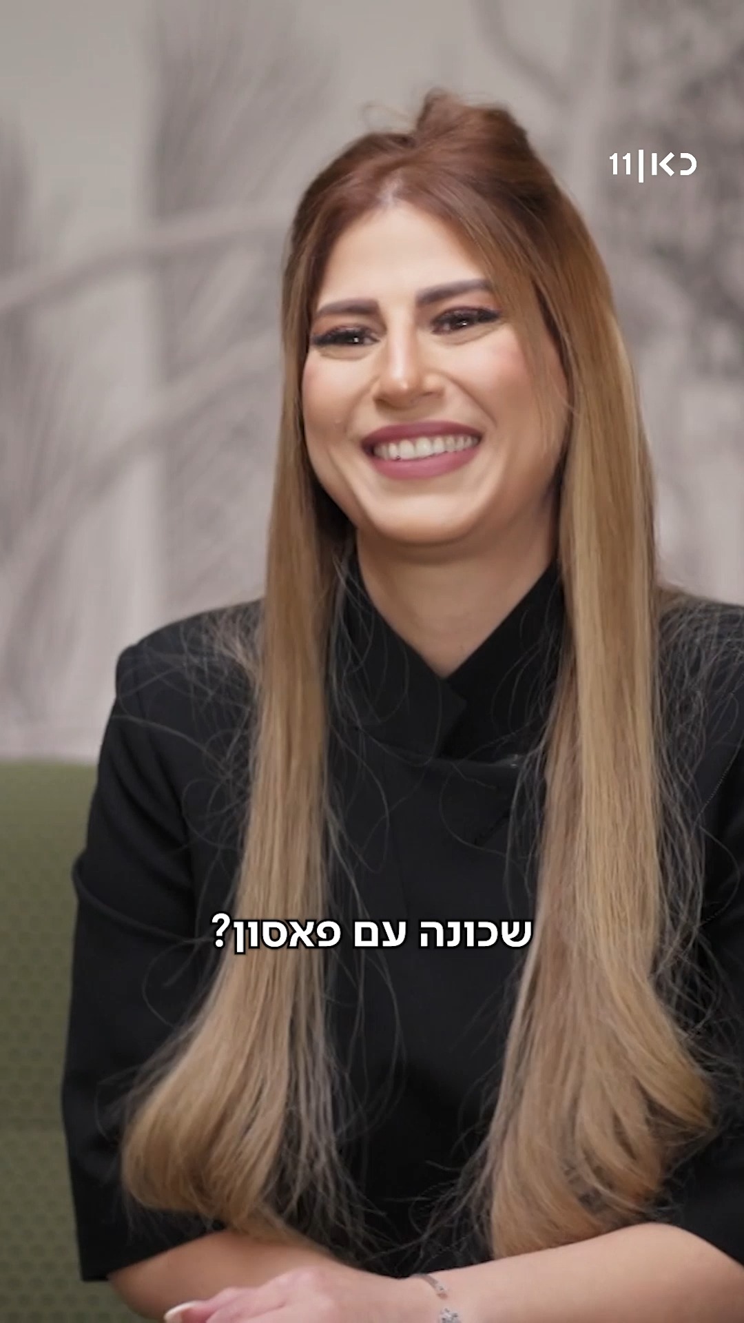 דורין תמיד לחמה למען הצדק, עכשיו היא לוחמת למען ירח דבש...