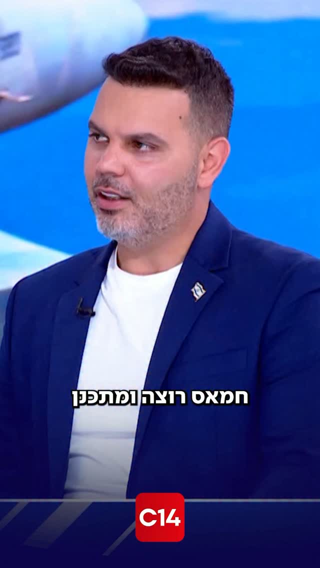 הלל ביטון רוזן מזהיר: “הם מתכננים את פיגועי הטרור הקשים...