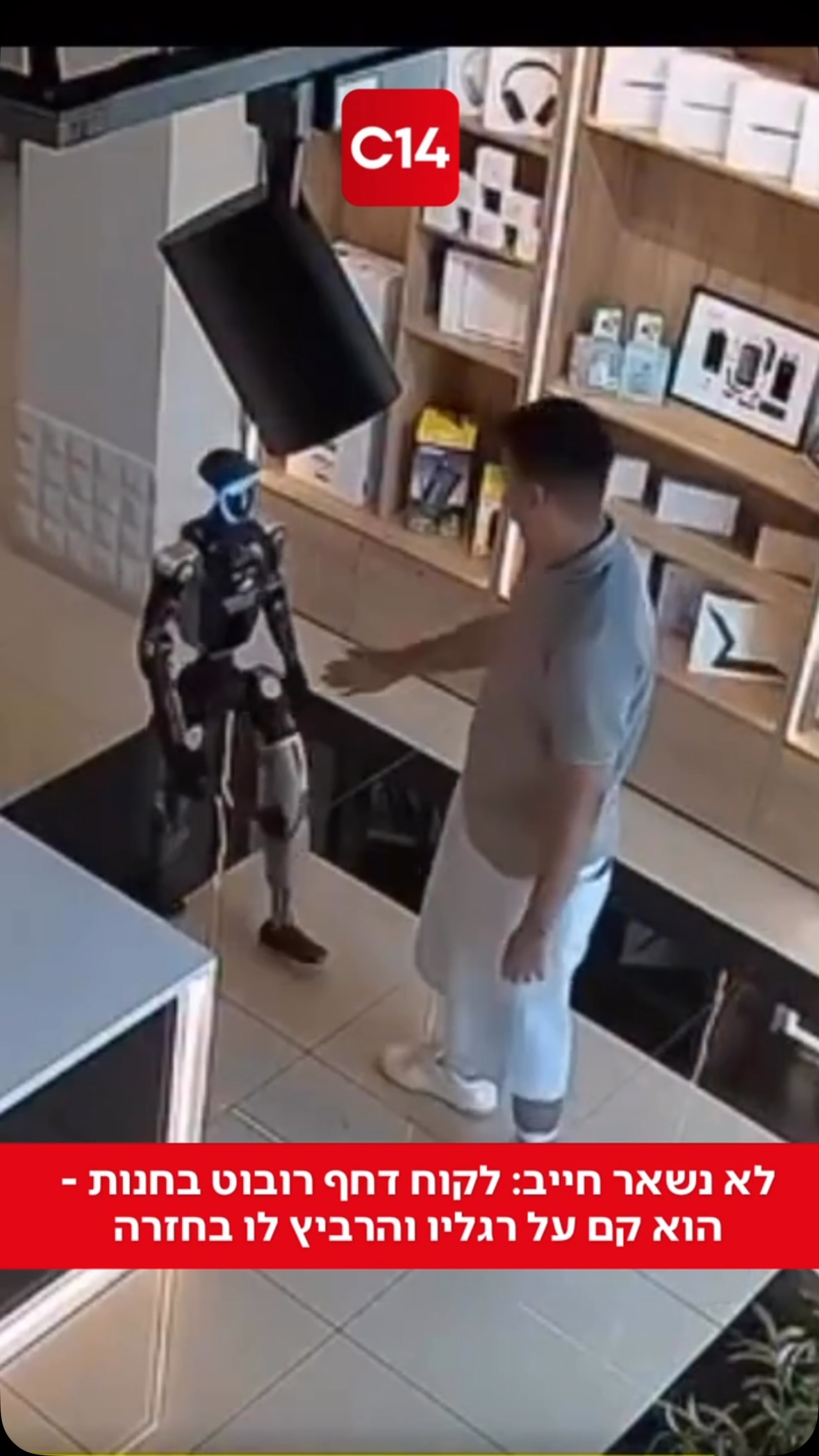 סרטון אבטחה מחנות טכנולוגיה בסראטוב שברוסיה מציג לקוח שדחף...