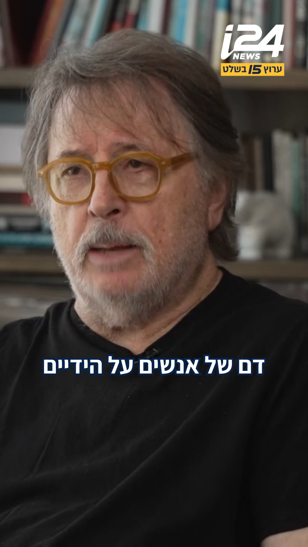⁨ עודד קוטלר הוא אומן בכל רמח אבריו. שחקן תיאטרון וקולנוע,...