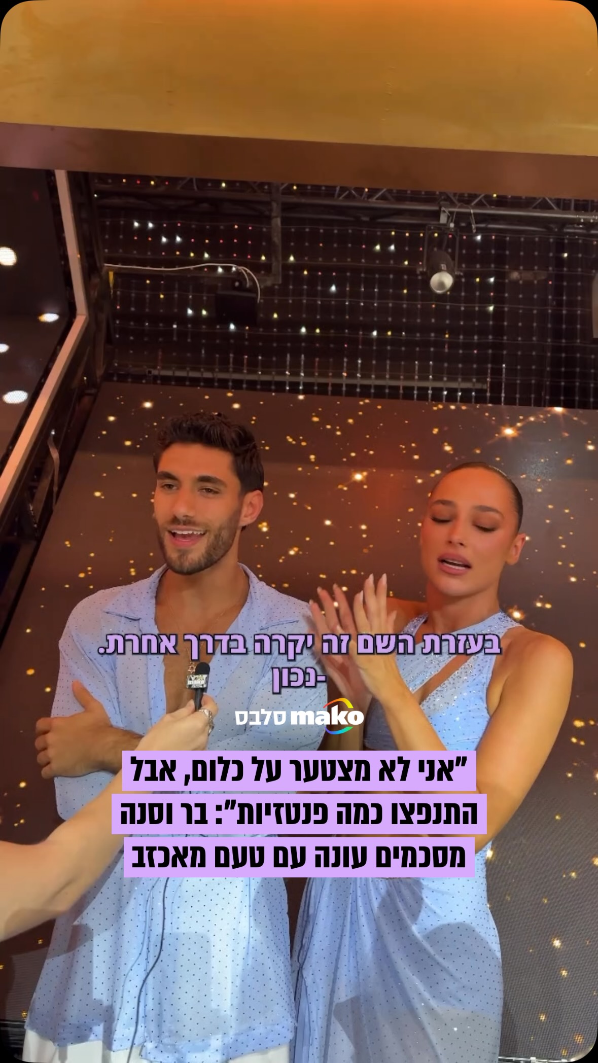מה חשבתם על בר וסנה? חשבתם שיסיימו במקום יותר גבוה?...